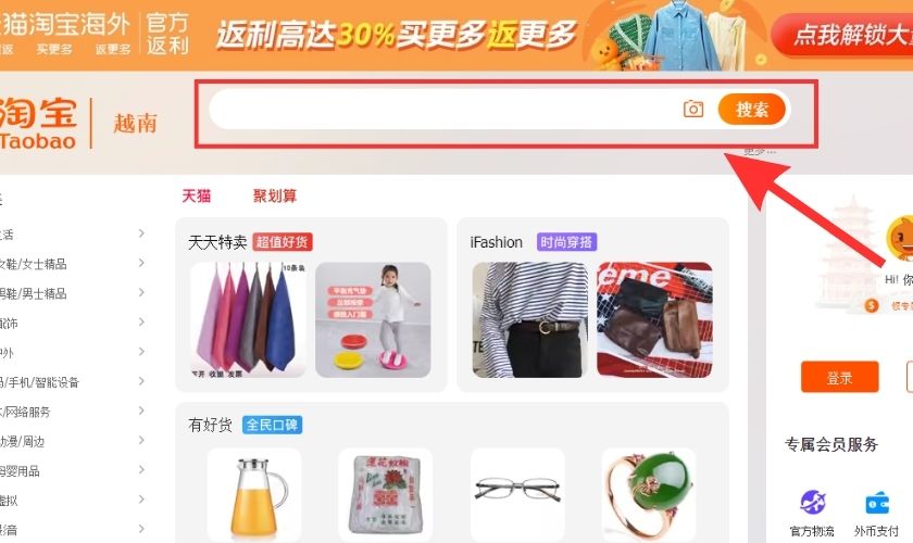 Tìm kiếm sản phẩm khi đặt hàng trên Website Taobao