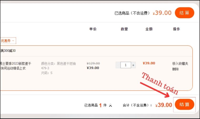 Tiến hành thanh toán trực tiếp trên Website Taobao